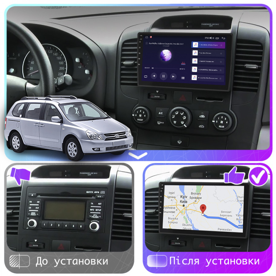 Штатная магнитола Lesko для Kia Carnival II 2006-2014 экран 9" 6/128Gb 4G Wi-Fi GPS Top