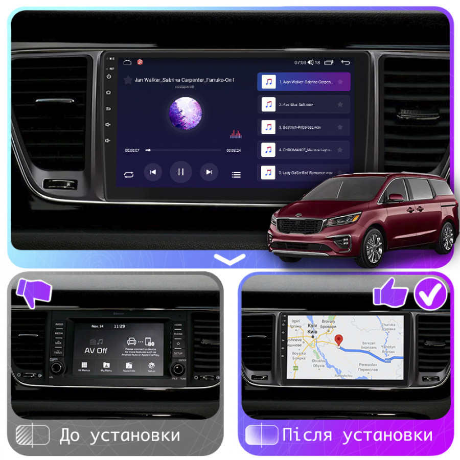Штатная магнитола Lesko для Kia Carnival III 2014-2021 экран 9" 2/32Gb CarPlay 4G Wi-Fi GPS Prime