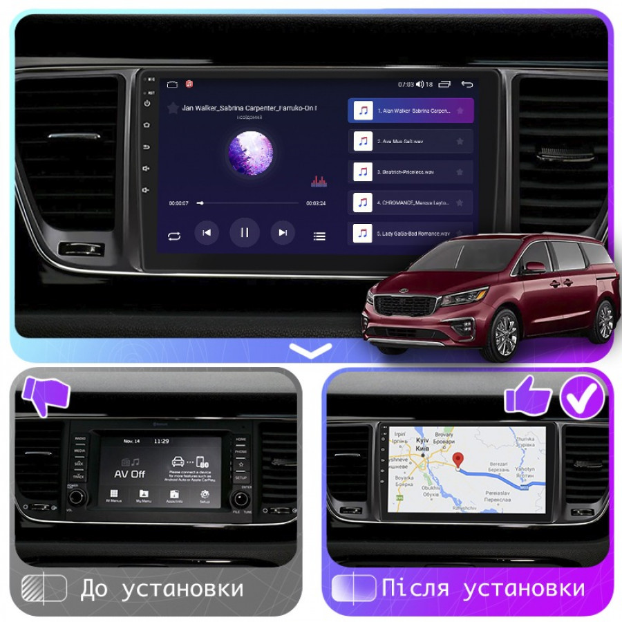 Штатная магнитола Lesko для Kia Carnival III 2014-2021 экран 9" 6/128Gb 4G Wi-Fi GPS Top