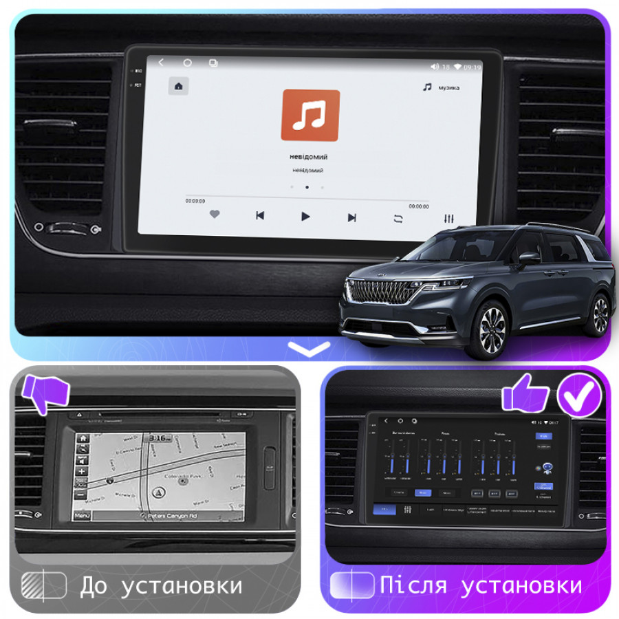 Штатная магнитола Lesko для Kia Carnival IV 2020-н.в. экран 9" 4/64 QLED CarPlay 4G Wi-Fi GPS 360 Prime