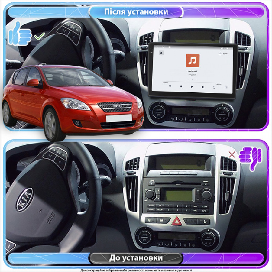 Штатная магнитола Lesko для Kia Ceed I 2006-2010 экран 9" 4/64 QLED CarPlay 4G Wi-Fi GPS 360 Prime