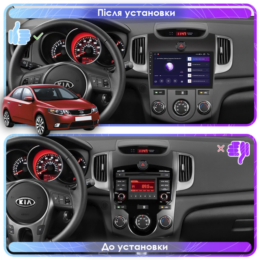 Штатная магнитола Lesko для Kia Cerato II Manual AC 2008-2013 экран 9" 2/32Gb CarPlay 4G Wi-Fi GPS Prime