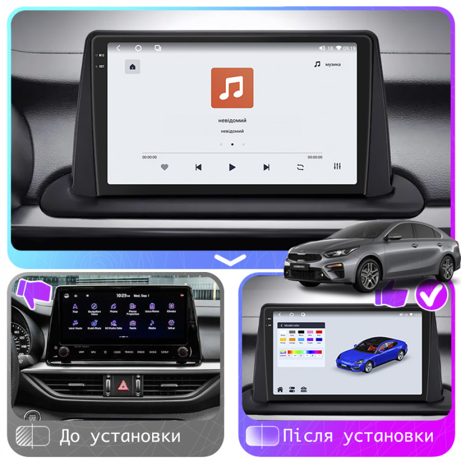 Штатная магнитола Lesko для Kia Cerato IV Рестайлинг 2021-н.в. экран 9" 4/64 QLED CarPlay 4G Wi-Fi GPS 360 Prime