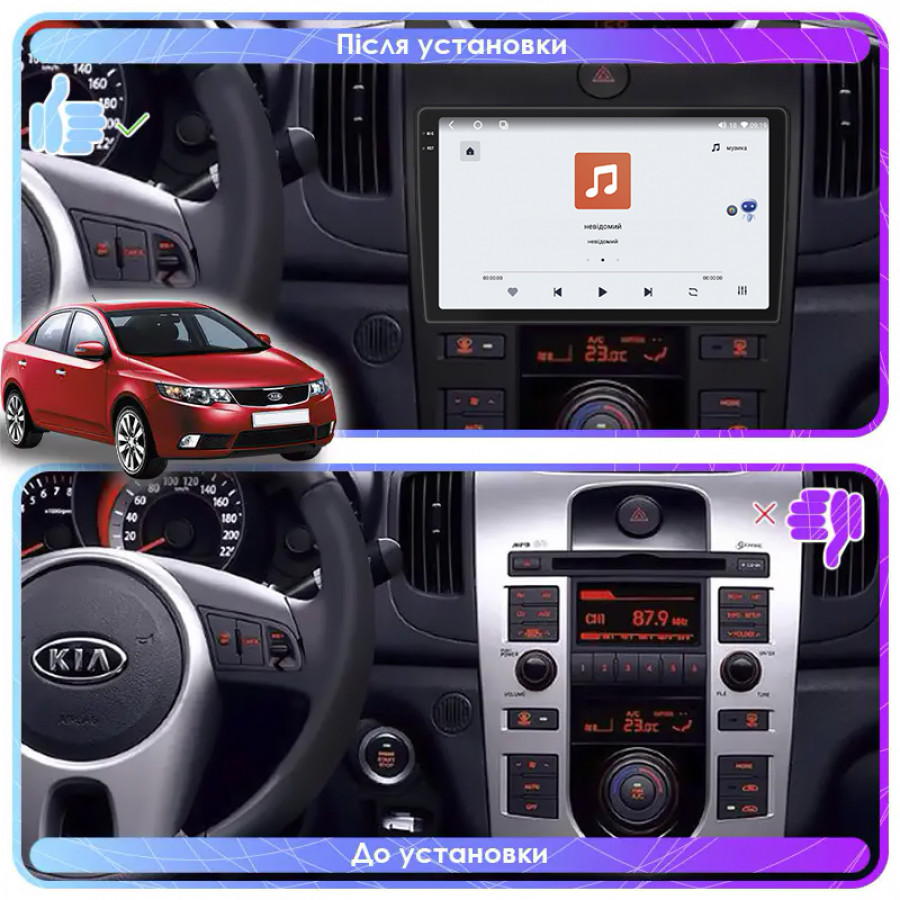 Штатная магнитола Lesko для Kia Forte I 2008-2013 экран 9" 4/64 QLED CarPlay 4G Wi-Fi GPS 360 Prime