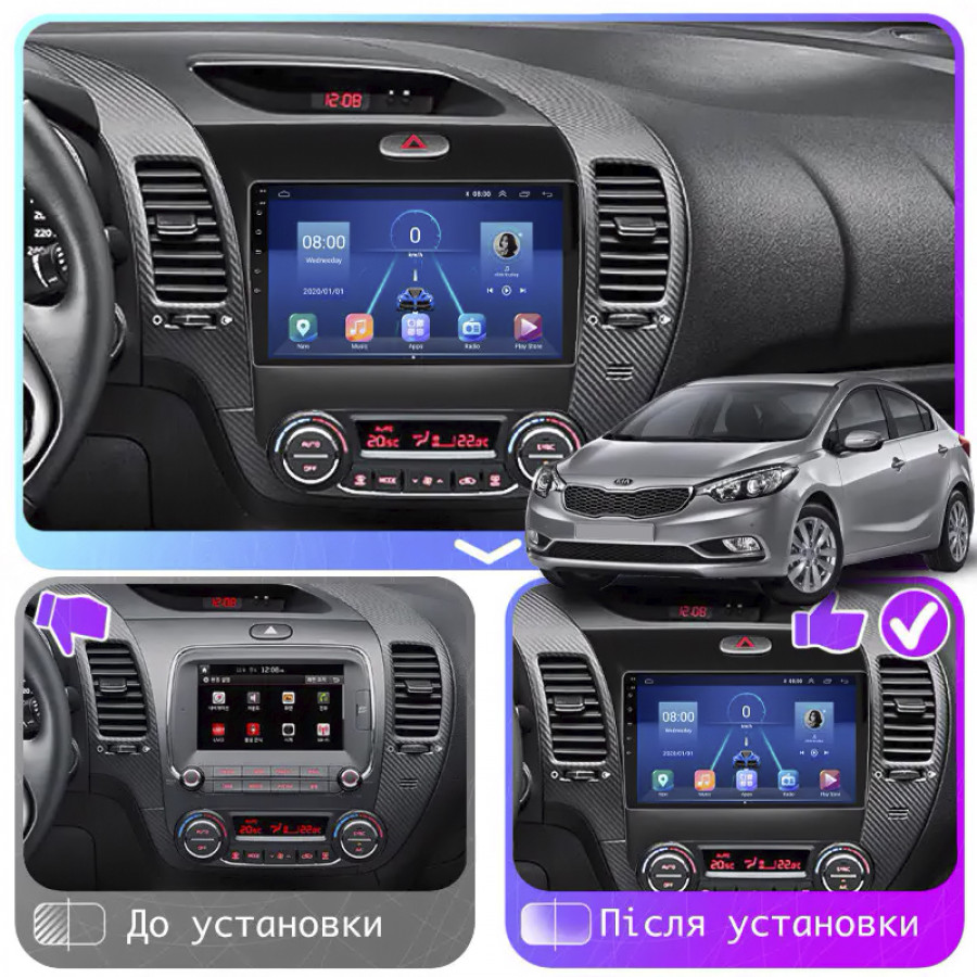 Штатная магнитола Lesko для Kia Forte II Рестайлинг 2016-2018 экран 9" 6/128Gb 4G Wi-Fi GPS Top