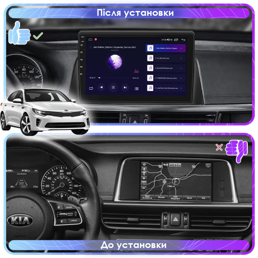 Штатная магнитола Lesko для Kia K5 II 2015-2020 экран 10" 1/16Gb Wi-Fi GPS Base