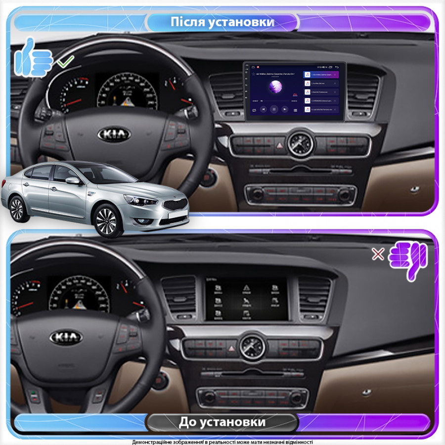 Штатная магнитола Lesko для Kia K7 VG (I) Рестайлинг 2012-2015 экран 9" 4/64Gb CarPlay 4G Wi-Fi GPS Prime
