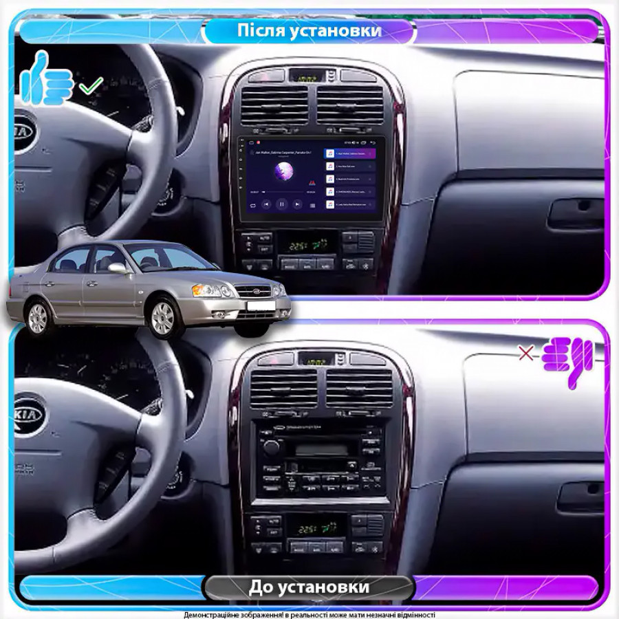 Штатная магнитола Lesko для Kia Magentis I Рестайлинг 2003-2006 экран 9" 2/32Gb Wi-Fi GPS Base