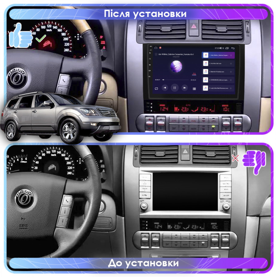 Штатная магнитола Lesko для Kia Mohave I 2008-2016 экран 9" 2/32Gb CarPlay 4G Wi-Fi GPS Prime
