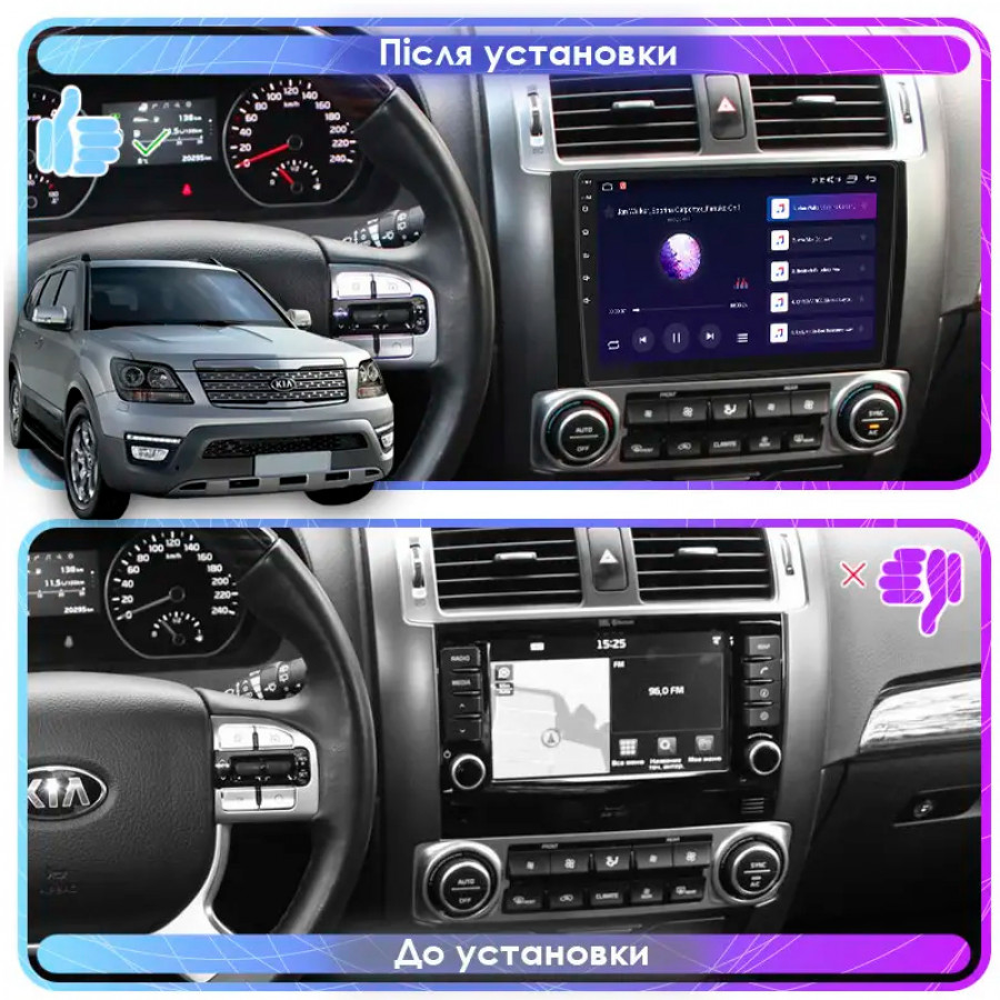 Штатная магнитола Lesko для Kia Mohave I Рестайлинг 2016-2020 экран 9" 2/32Gb Wi-Fi GPS Base