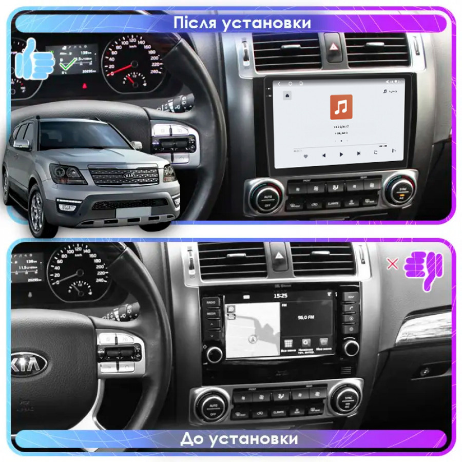 Штатная магнитола Lesko для Kia Mohave I Рестайлинг 2016-2020 экран 9" 4/64 QLED CarPlay 4G Wi-Fi GPS 360 Prime