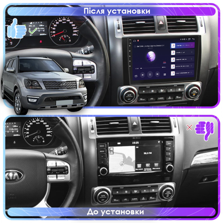 Штатная магнитола Lesko для Kia Mohave I Рестайлинг 2016-2020 экран 9" 4/64Gb 4G Wi-Fi GPS Top