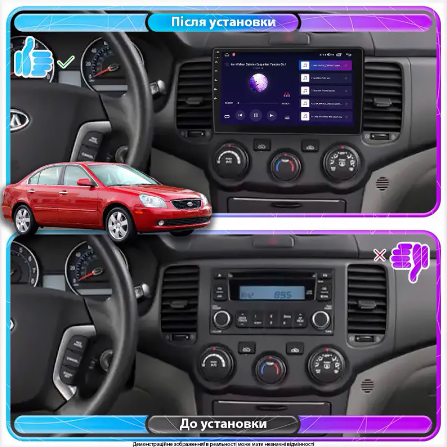 Штатная магнитола Lesko для Kia Optima II 2005-2008 экран 9" 2/32Gb Wi-Fi GPS Base