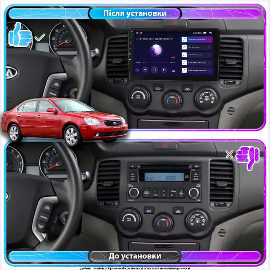 Штатная магнитола Lesko для Kia Optima II 2005-2008 экран 9" 2/32Gb CarPlay 4G Wi-Fi GPS Prime