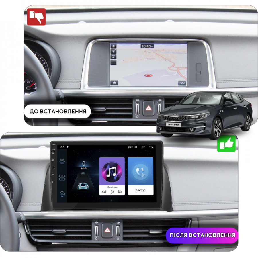 Штатная магнитола Lesko для Kia Optima IV Рестайлинг 2018-2020 экран 10" 1/16Gb Wi-Fi GPS Base