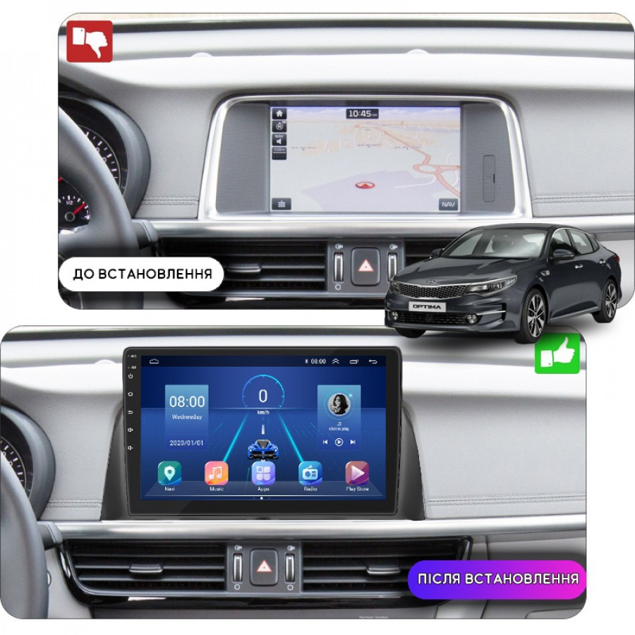 Штатная магнитола Lesko для Kia Optima IV Рестайлинг 2018-2020 экран 10" 6/128Gb 4G Wi-Fi GPS Top