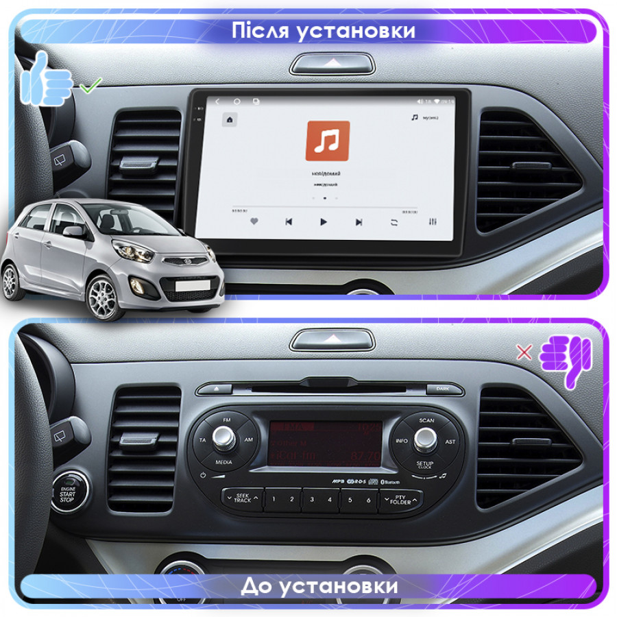 Штатная магнитола Lesko для Kia Picanto II 2011-2015 экран 9" 4/64 QLED CarPlay 4G Wi-Fi GPS 360 Prime