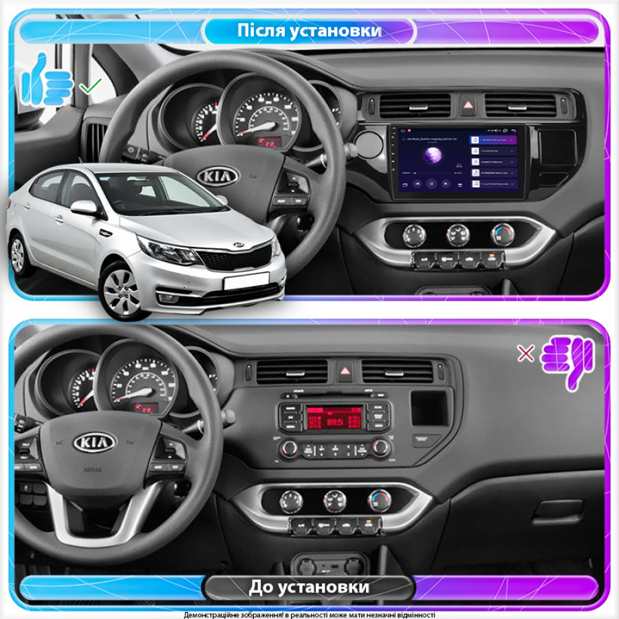 Штатная магнитола Lesko для Kia Rio III Рестайлинг 2015-2017 экран 9" 2/32Gb 4G Wi-Fi GPS Top