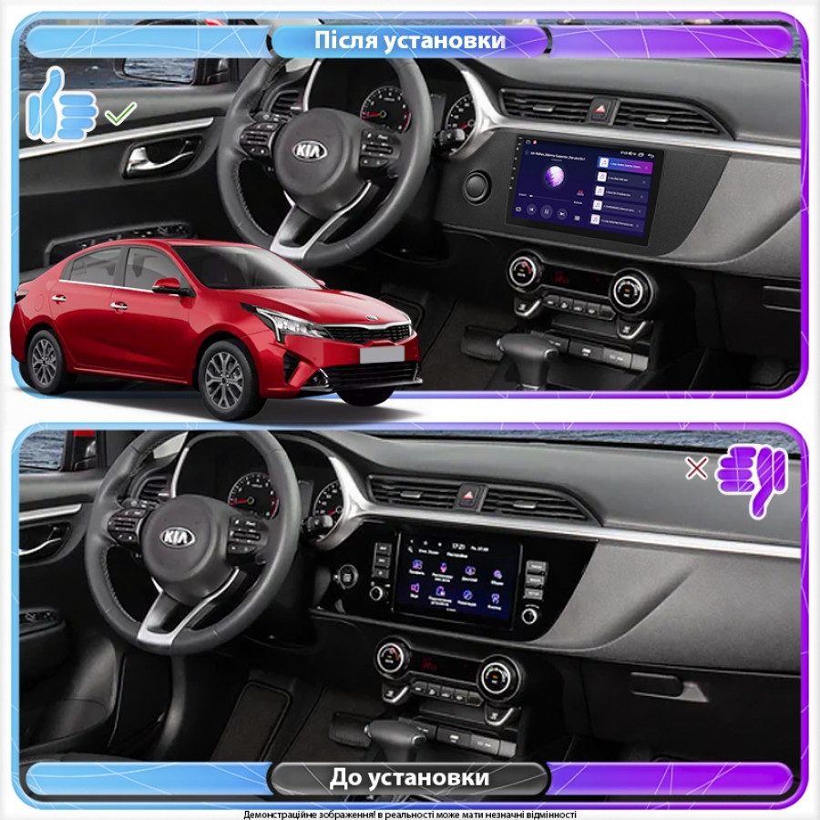 Штатная магнитола Lesko для Kia Rio IV Рестайлинг 2020-н.в. экран 9" 2/32Gb Wi-Fi GPS Base