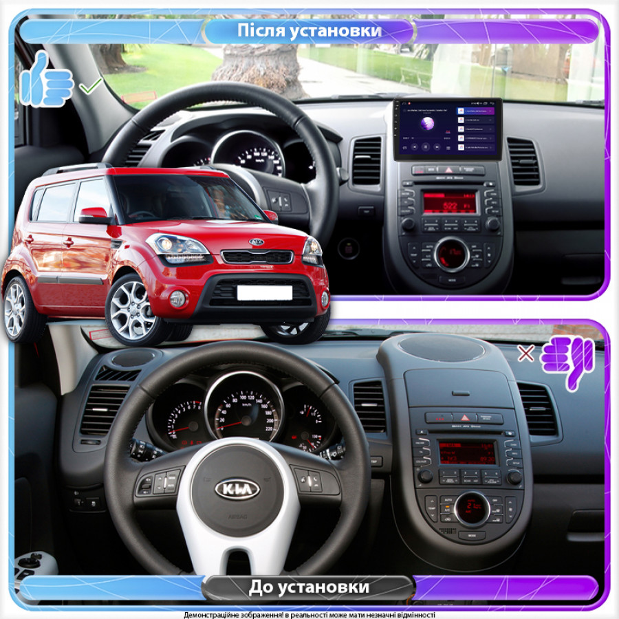 Штатная магнитола Lesko для Kia Soul I Рестайлинг 2011-2014 экран 9" 4/64Gb CarPlay 4G Wi-Fi GPS Prime