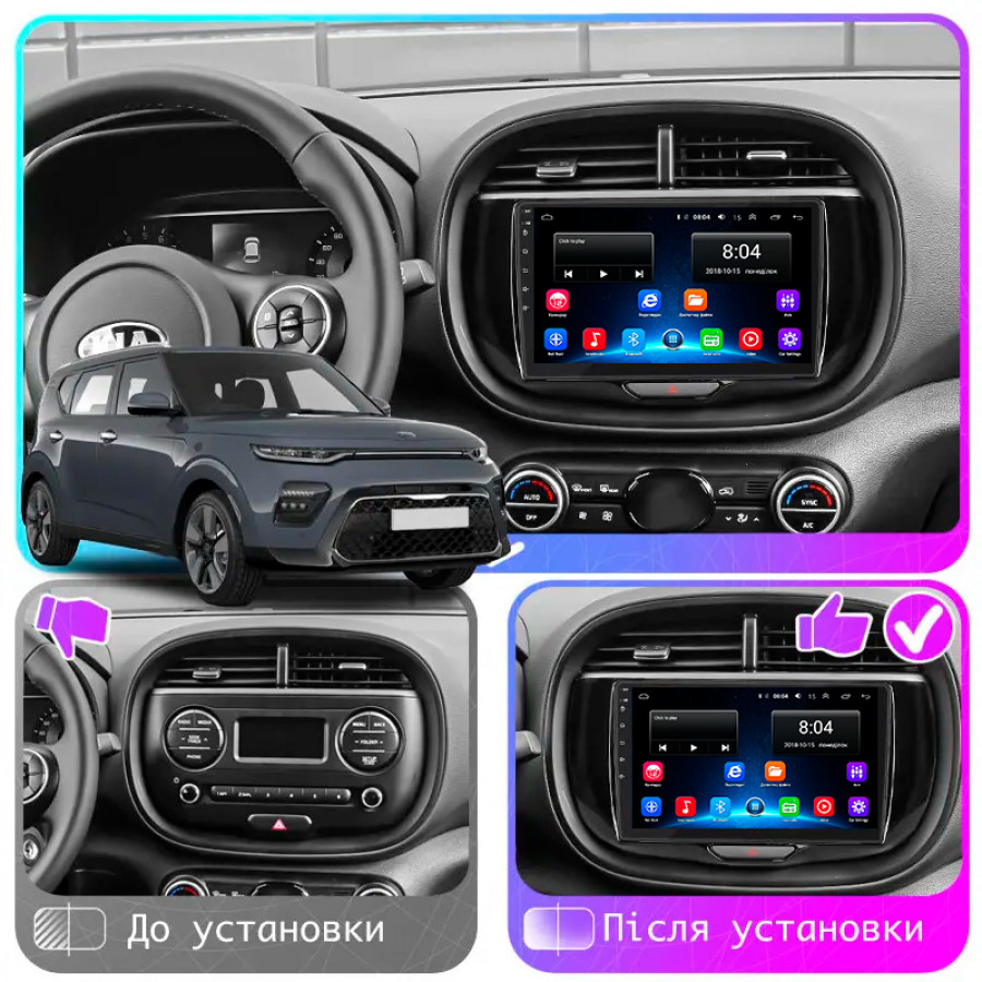 Штатная магнитола Lesko для Kia Soul III 2019-н.в. экран 9" 2/32Gb Wi-Fi GPS Base