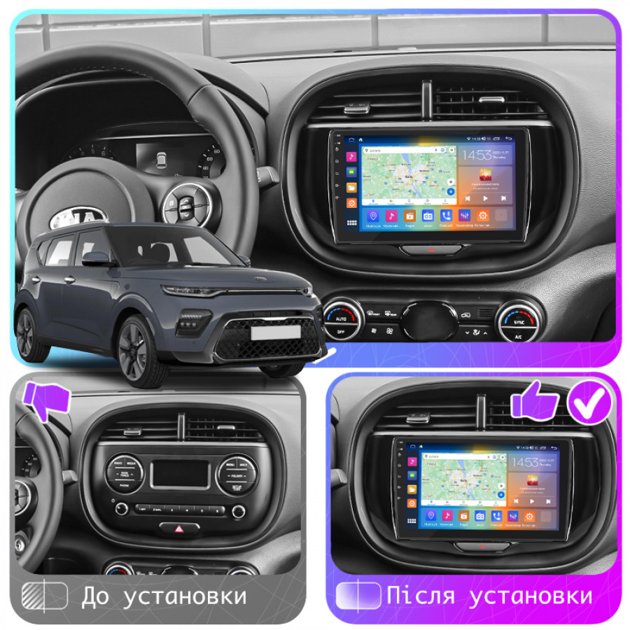 Штатная магнитола Lesko для Kia Soul III 2019-н.в. экран 9" 4/64Gb CarPlay 4G Wi-Fi GPS Prime