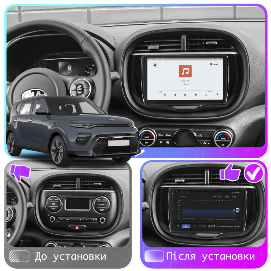 Штатная магнитола Lesko для Kia Soul III 2019-н.в. экран 9" 4/64 QLED CarPlay 4G Wi-Fi GPS 360 Prime