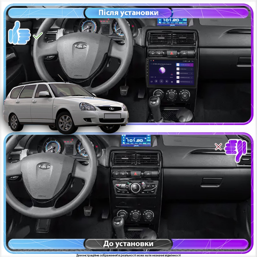 Штатная магнитола Lesko для LADA (ВАЗ) Priora I Рестайлинг 2013-2018 экран 9" 4/64Gb CarPlay 4G Wi-Fi GPS Prime