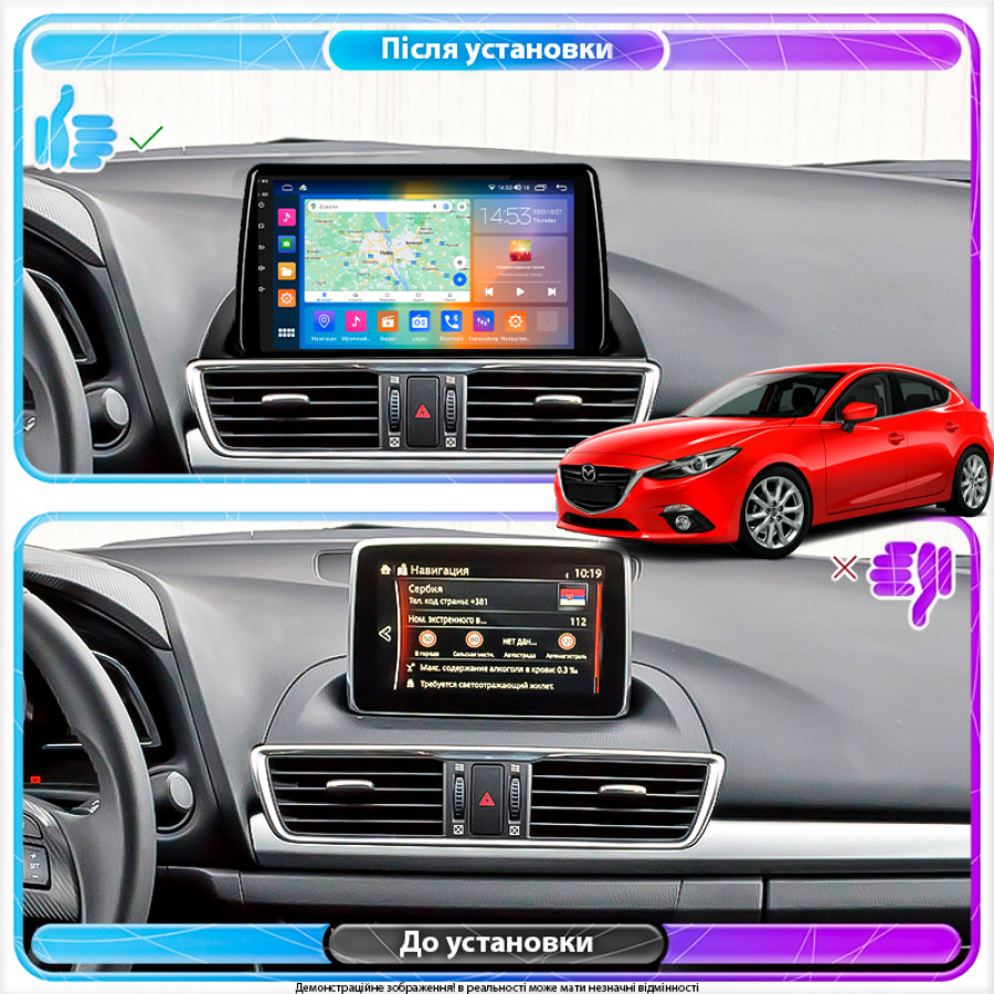 Штатная магнитола Lesko для Mazda 3 III (BM) 2013-2017 экран 9" 2/32Gb CarPlay 4G Wi-Fi GPS Prime