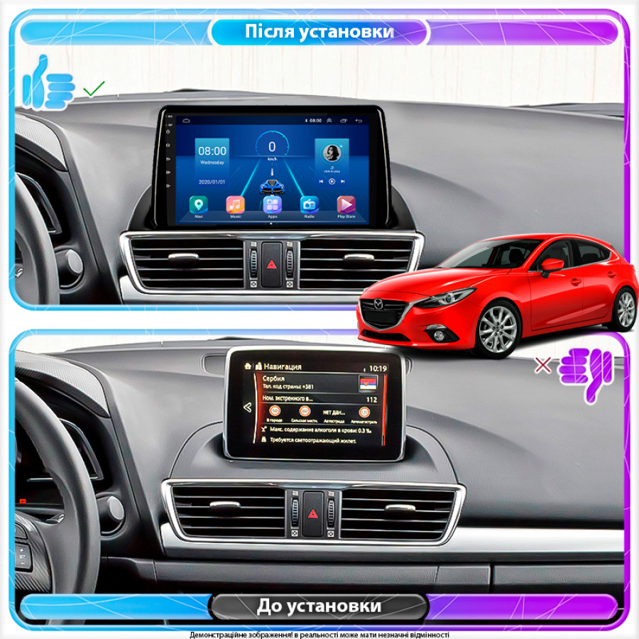 Штатная магнитола Lesko для Mazda 3 III (BM) 2013-2017 экран 9" 2/32Gb 4G Wi-Fi GPS Top