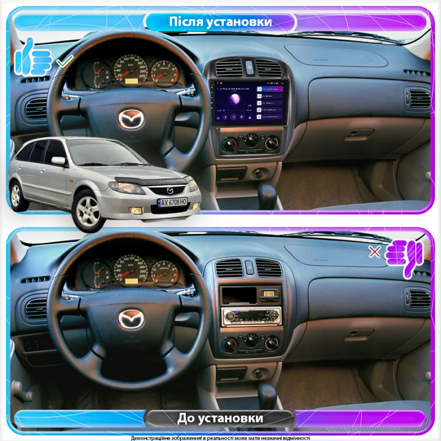 Штатная магнитола Lesko для Mazda 323  2003-2008 экран 9" 2/32Gb Wi-Fi GPS Base