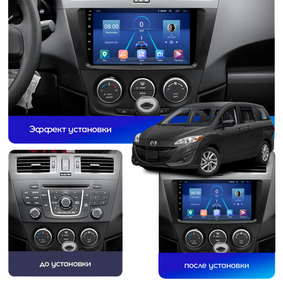 Штатная магнитола Lesko для Mazda 6 II (GH) 2007-2009 экран 9" 6/128Gb 4G Wi-Fi GPS Top