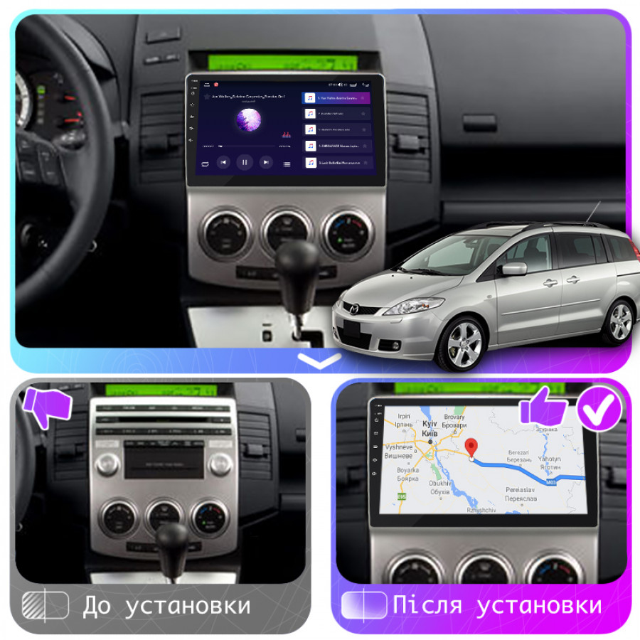 Штатная магнитола Lesko для Mazda Premacy II (CR) Рестайлинг 2007-2010 экран 9" 2/32Gb CarPlay 4G Wi-Fi GPS Prime