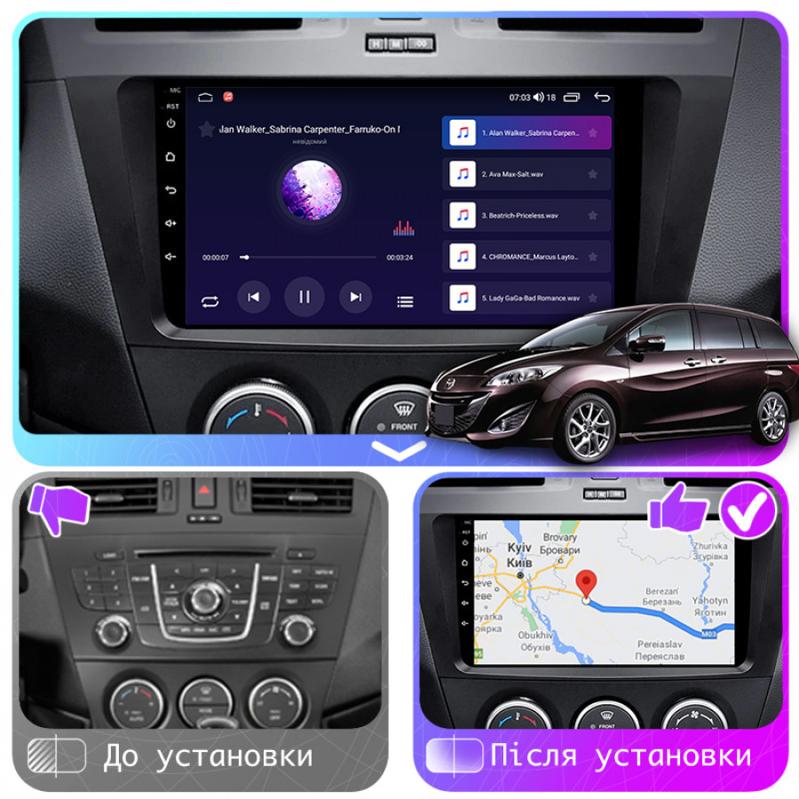 Штатная магнитола Lesko для Mazda Premacy III (CW) 2010-2017 экран 9" 4/64Gb CarPlay 4G Wi-Fi GPS Prime
