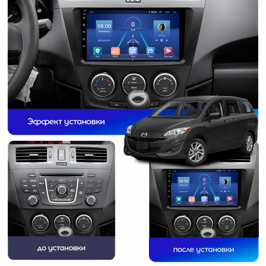 Штатная магнитола Lesko для Mazda Premacy III (CW) 2010-2017 экран 9" 4/64Gb 4G Wi-Fi GPS Top