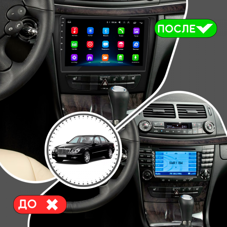 Штатная магнитола Lesko для Mercedes-Benz E-Класс III (W211, S211) Рестайлинг 2006-2009 экран 9" 2/32Gb Wi-Fi GPS Base