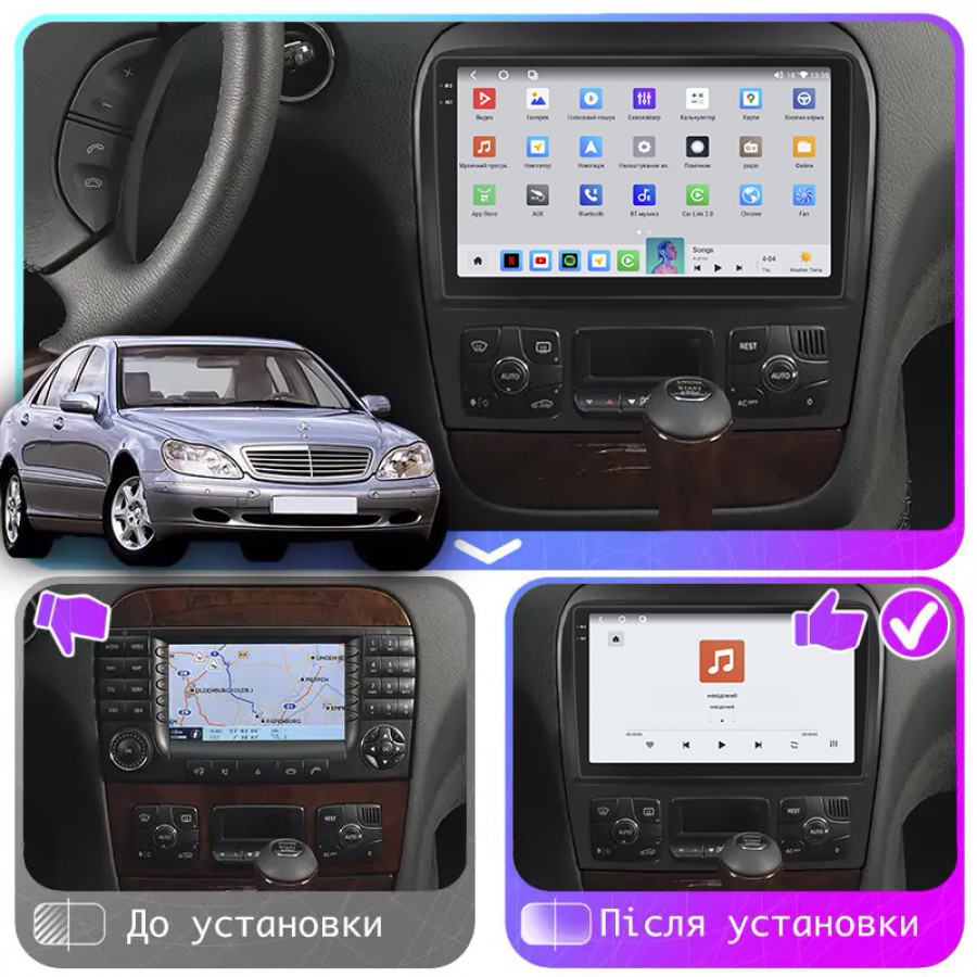 Штатная магнитола Lesko для Mercedes-Benz S-Класс IV (W220) 1998-2005 экран 9" 4/64 QLED CarPlay 4G Wi-Fi GPS 360 Prime