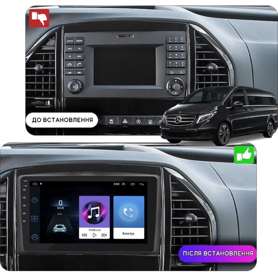 Штатная магнитола Lesko для Mercedes-Benz Vito III (W447) 2014-н.в. экран 10" 1/16Gb Wi-Fi GPS Base
