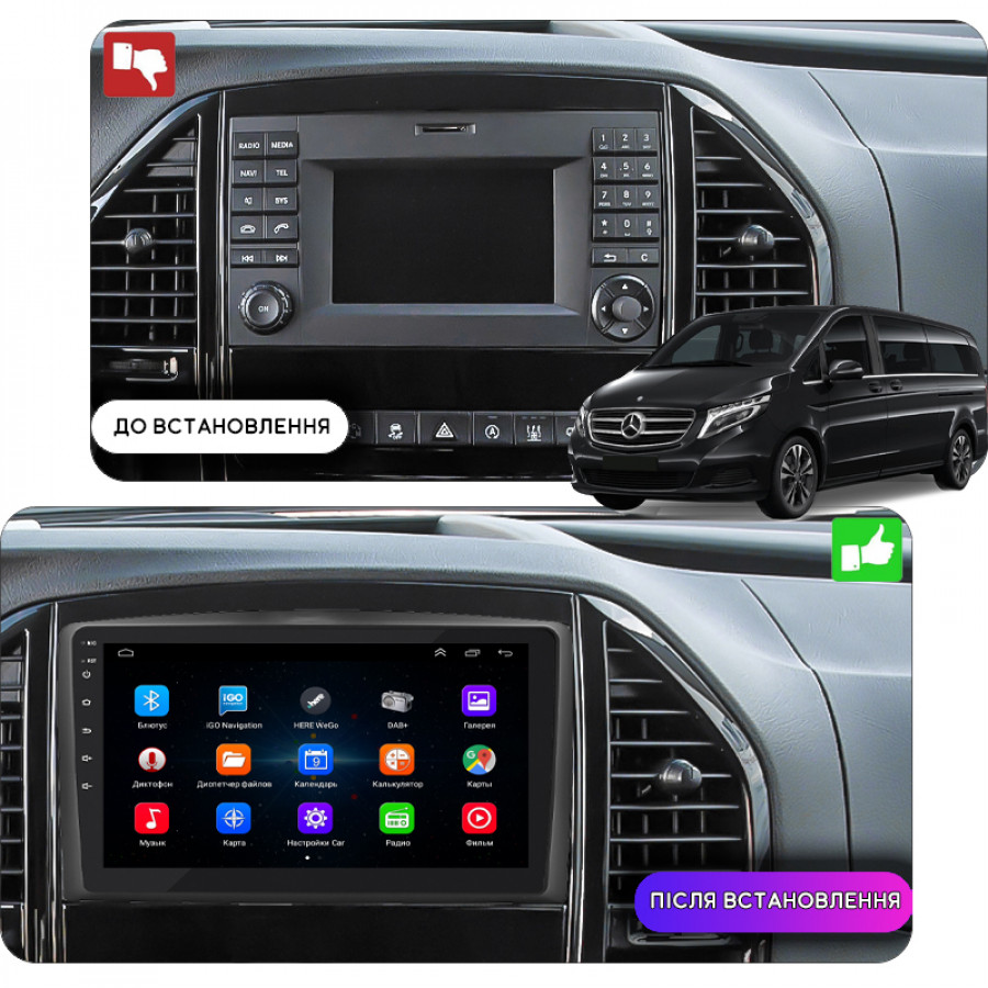 Штатная магнитола Lesko для Mercedes-Benz Vito III (W447) 2014-н.в. экран 10" 2/32Gb Wi-Fi GPS Base