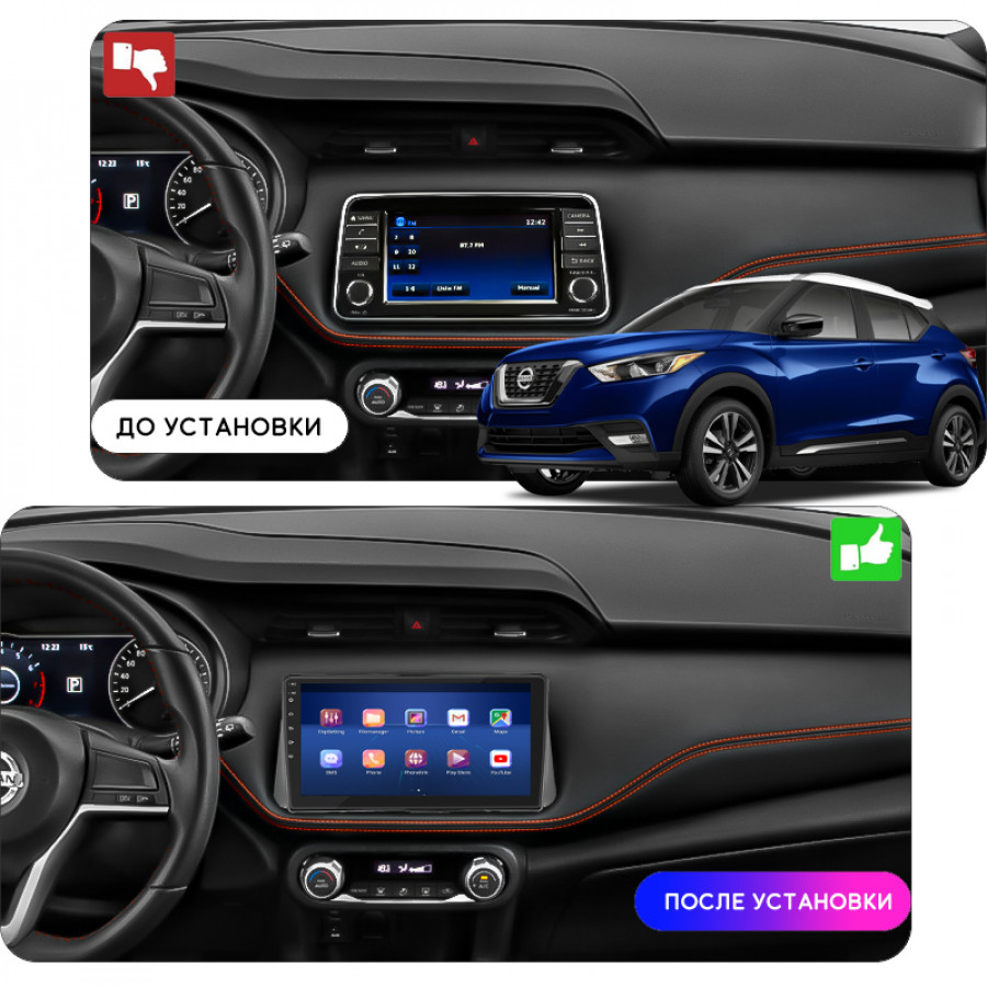 Штатная магнитола Lesko для Nissan Kicks I 2016-2020 экран 9" 2/32Gb 4G Wi-Fi GPS Top