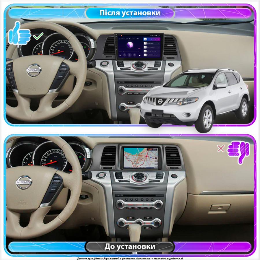 Штатная магнитола Lesko для Nissan Murano II (Z51) Рестайлинг 2 2011-2015 экран 9" 4/64Gb CarPlay 4G Wi-Fi GPS Prime