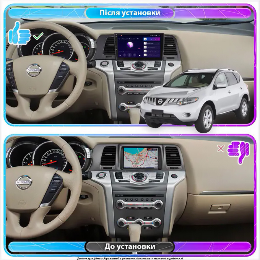 Штатная магнитола Lesko для Nissan Murano II (Z51) Рестайлинг 2010-2012 экран 9" 2/32Gb 4G Wi-Fi GPS Top