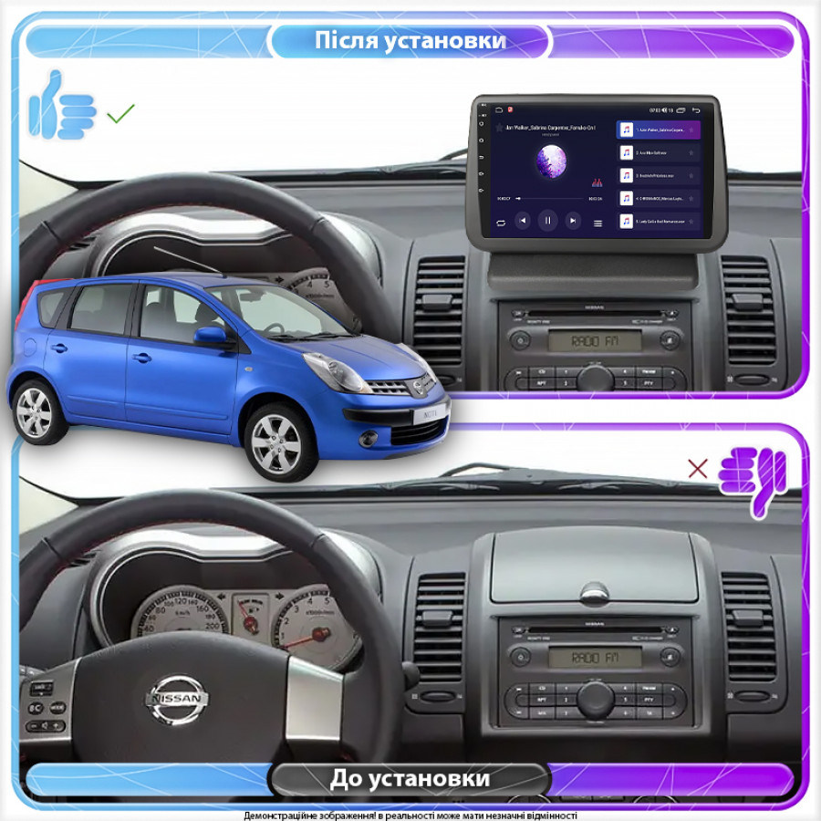 Штатная магнитола Lesko для Nissan Note I 2005-2008 экран 9" 6/128Gb 4G Wi-Fi GPS Top
