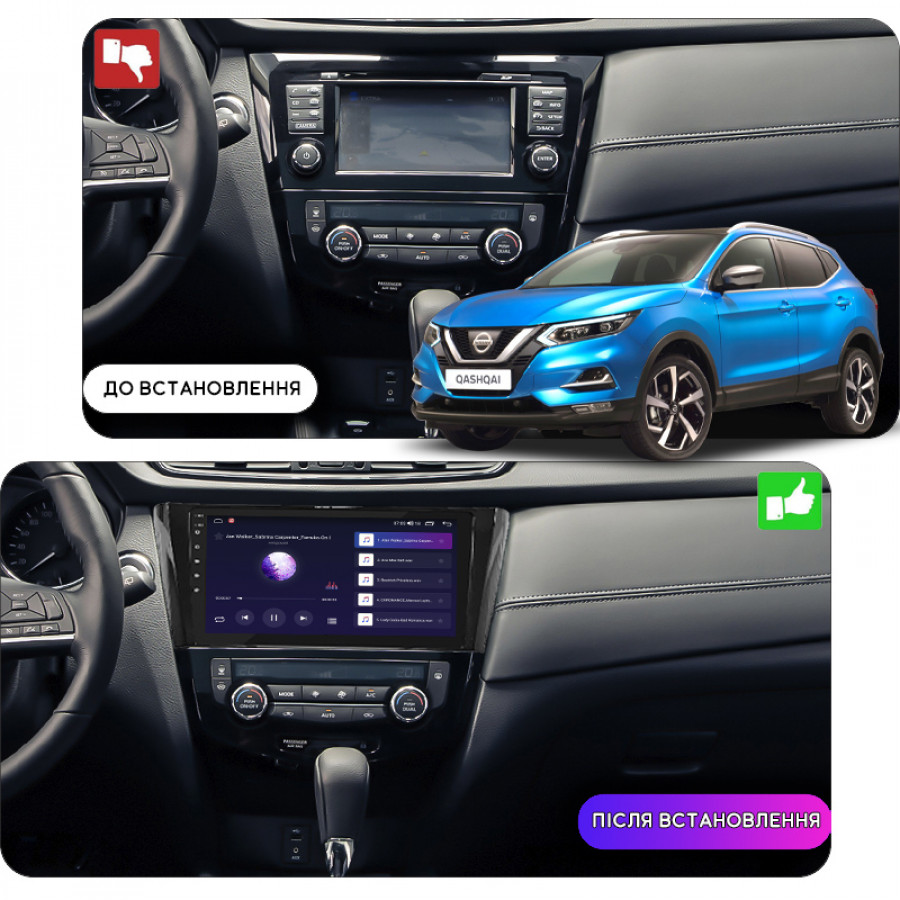 Штатная магнитола Lesko для Nissan Qashqai II 2013-2019 экран 10" 1/16Gb Wi-Fi GPS Base