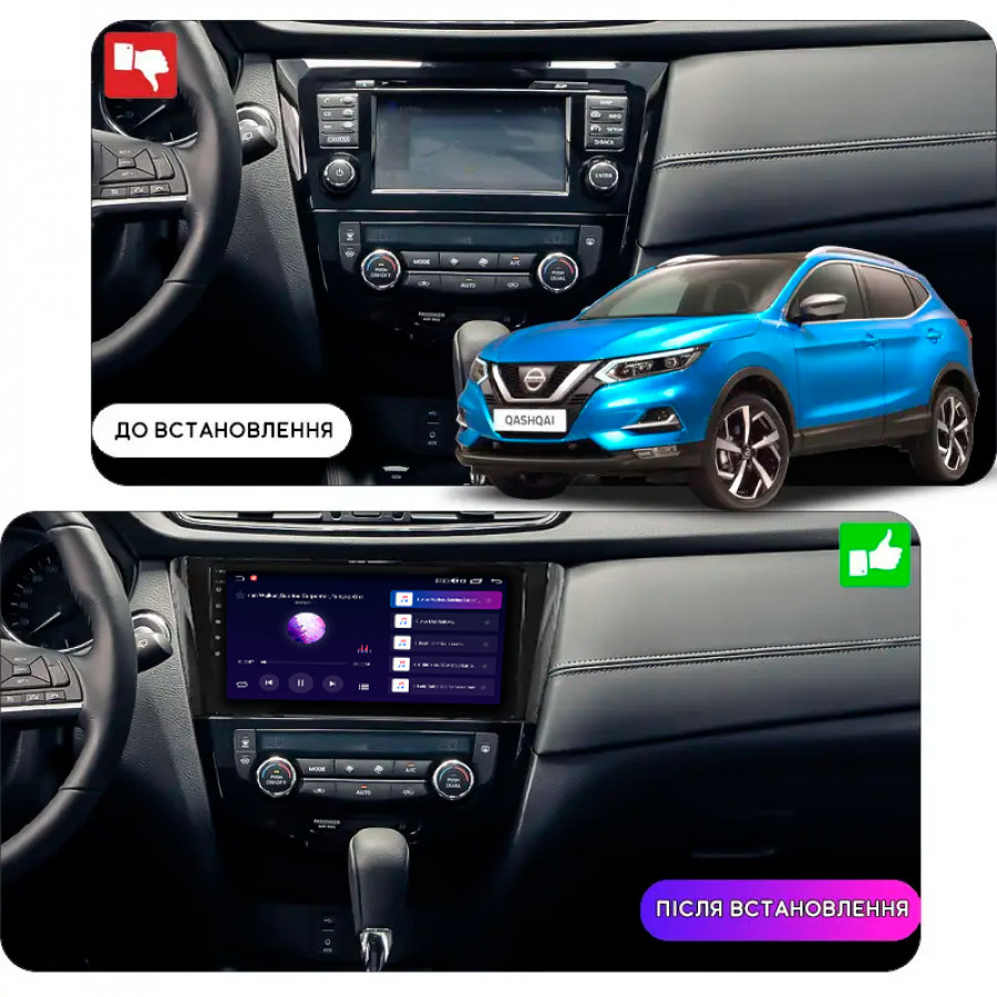 Штатная магнитола Lesko для Nissan Rogue II 2013-2016 экран 10" 4/32Gb 4G Wi-Fi GPS Top