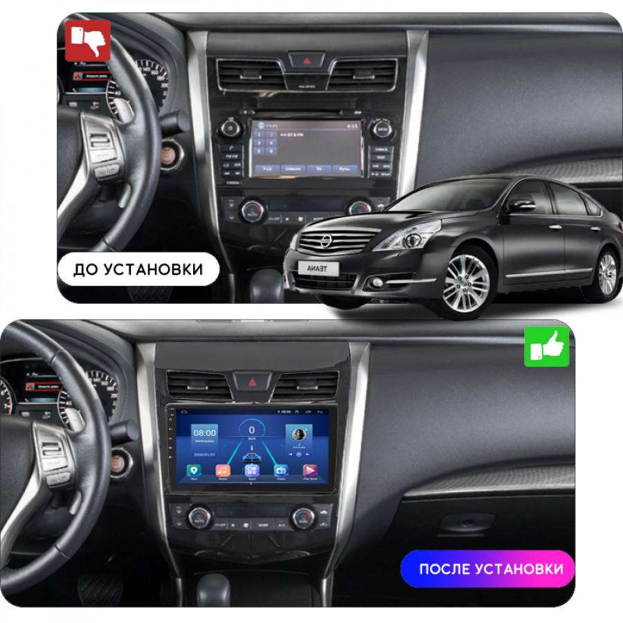 Штатная магнитола Lesko для Nissan Teana III 2014-2020 экран 10" 4/64Gb 4G Wi-Fi GPS Top