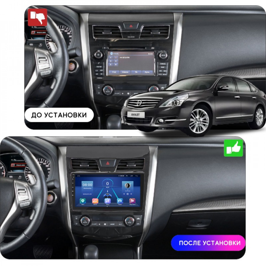 Штатная магнитола Lesko для Nissan Teana III 2014-2020 экран 10" 6/128Gb 4G Wi-Fi GPS Top