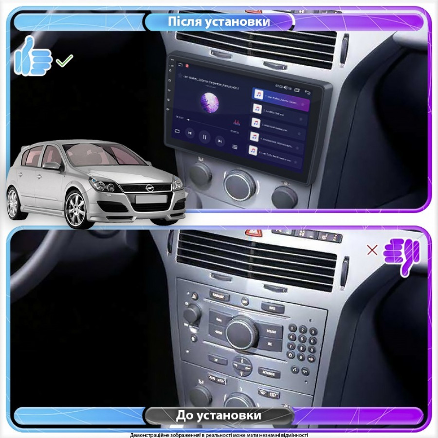 Штатная магнитола Lesko для Opel Astra H 2004-2007 экран 9" 6/128Gb 4G Wi-Fi GPS Top