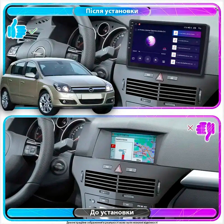 Штатная магнитола Lesko для Opel Astra H Рестайлинг 2006-2014 экран 9" 2/32Gb Wi-Fi GPS Base