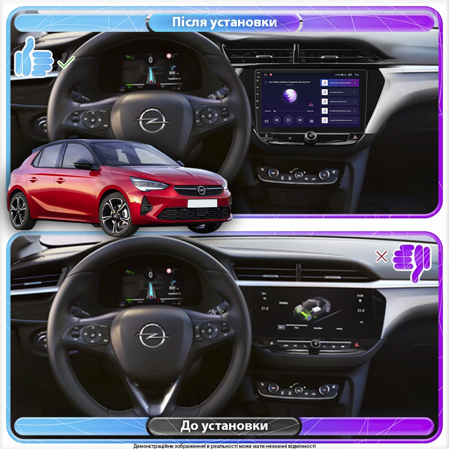 Штатная магнитола Lesko для Opel Corsa F 2019-н.в. экран 9" 4/64Gb 4G Wi-Fi GPS Top